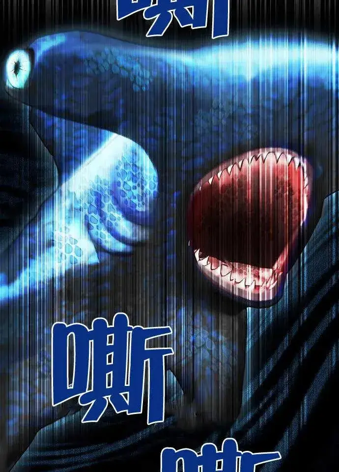 《黑曜石的新娘》第01话图118