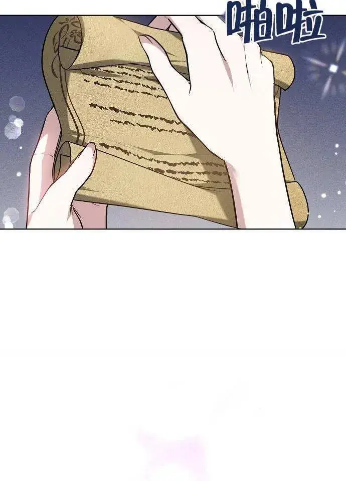 《黑曜石的新娘》第01话图12