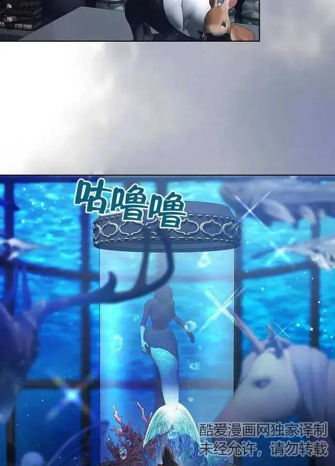 《黑曜石的新娘》第01话图123