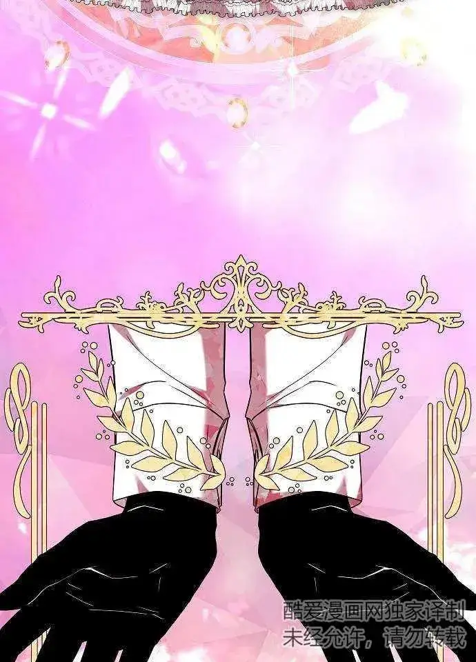 《黑曜石的新娘》第01话图14