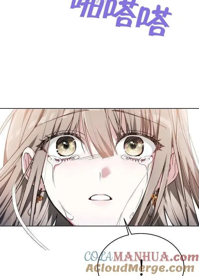 《黑曜石的新娘》第01话图141