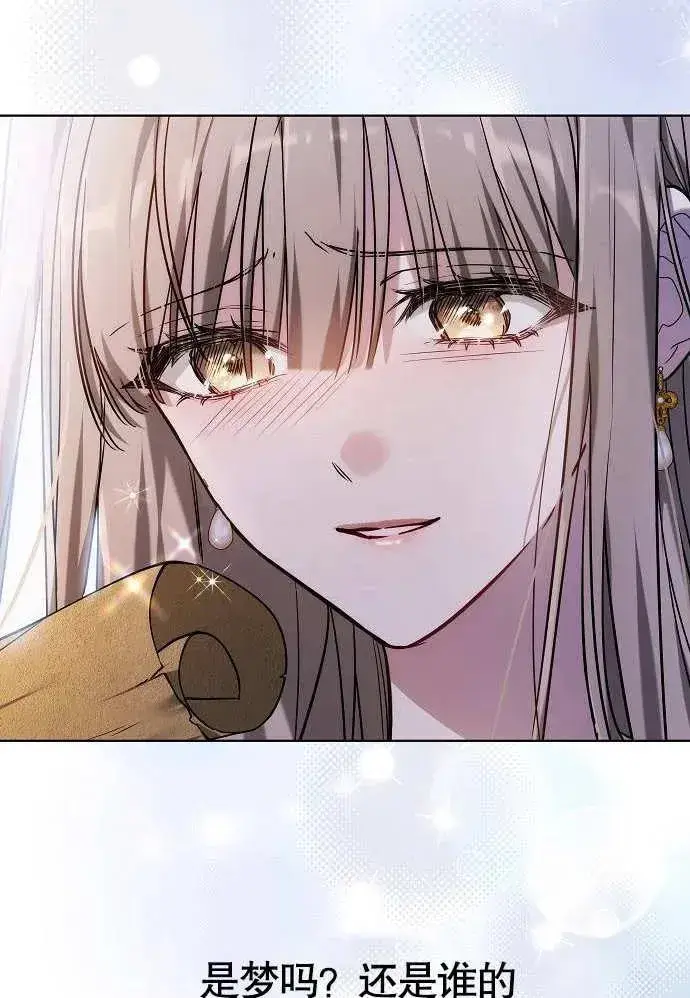 《黑曜石的新娘》第01话图152