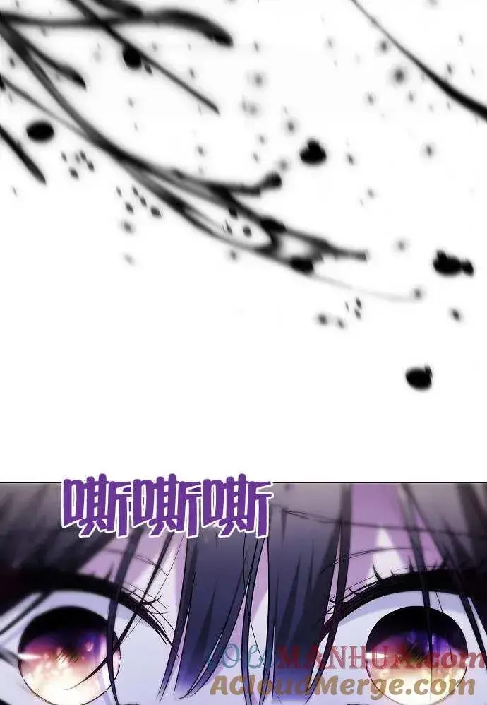 《黑曜石的新娘》第01话图161