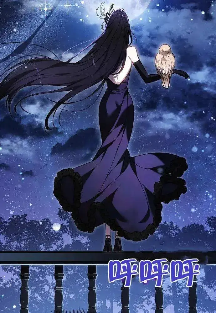 《黑曜石的新娘》第01话图168