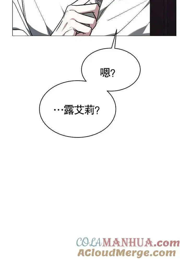 《黑曜石的新娘》第01话图173