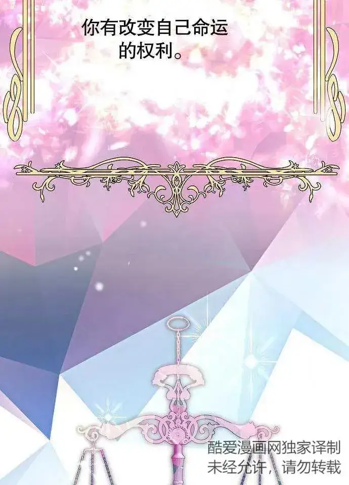 《黑曜石的新娘》第01话图18