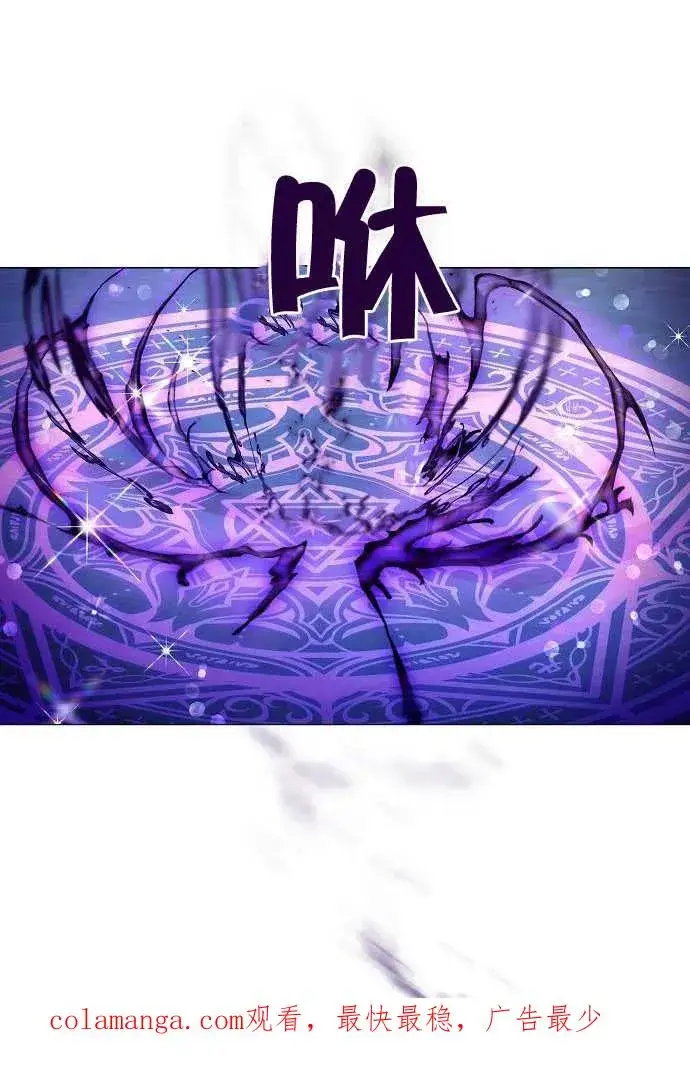 《黑曜石的新娘》第01话图180