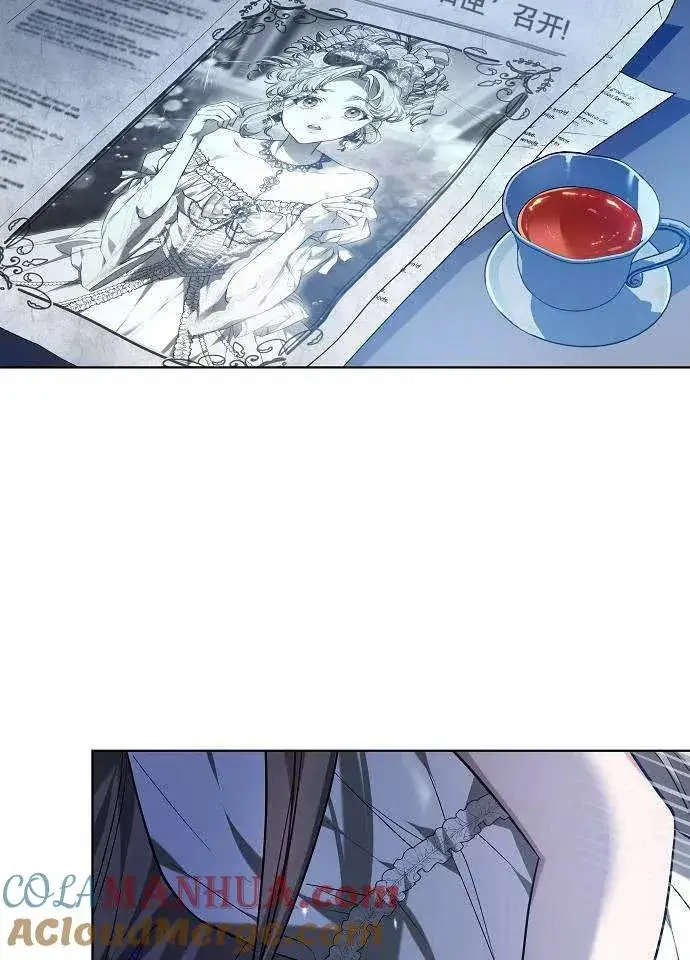 《黑曜石的新娘》第01话图29
