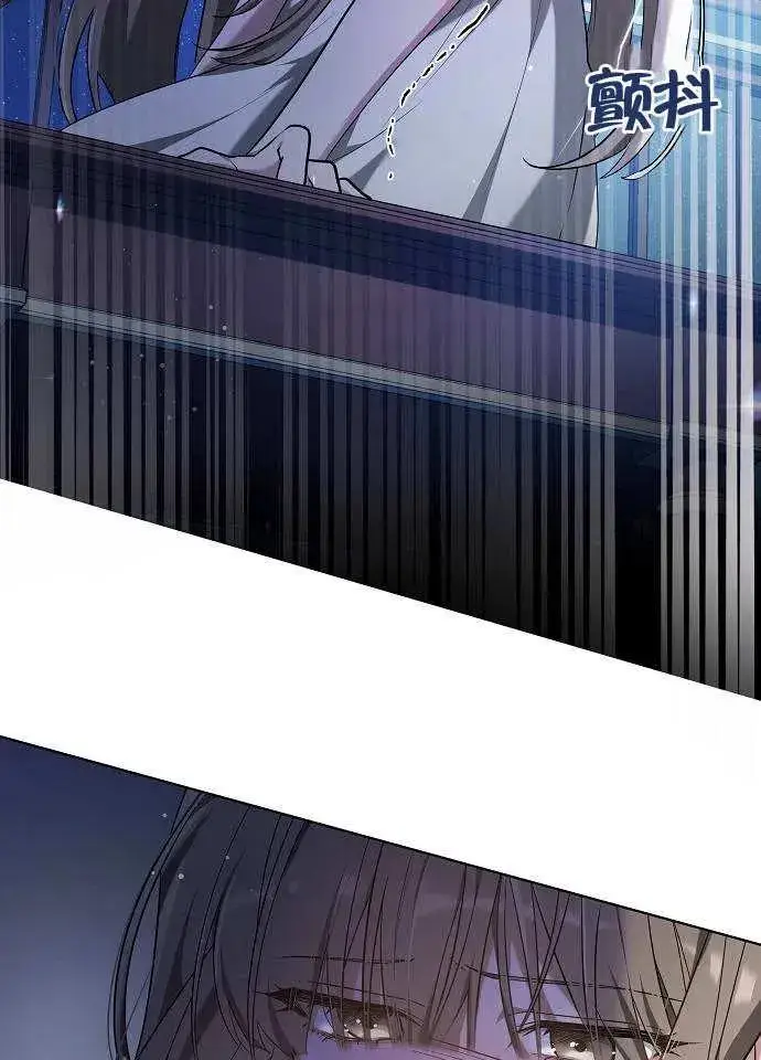 《黑曜石的新娘》第01话图32
