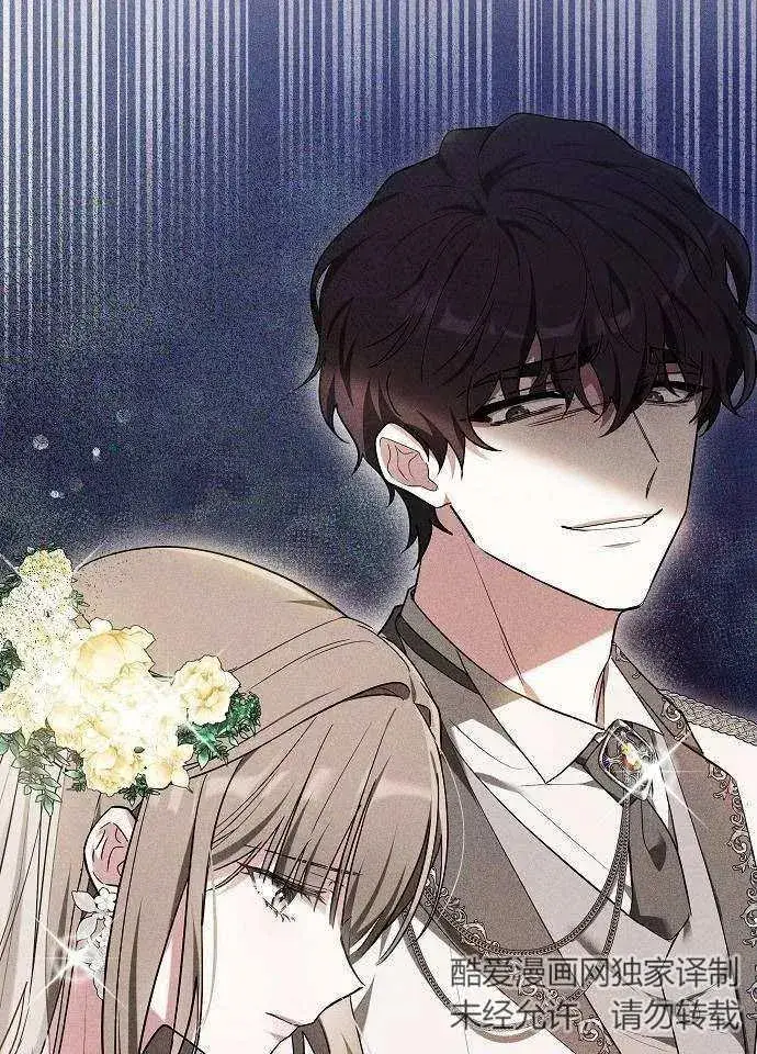 《黑曜石的新娘》第01话图40
