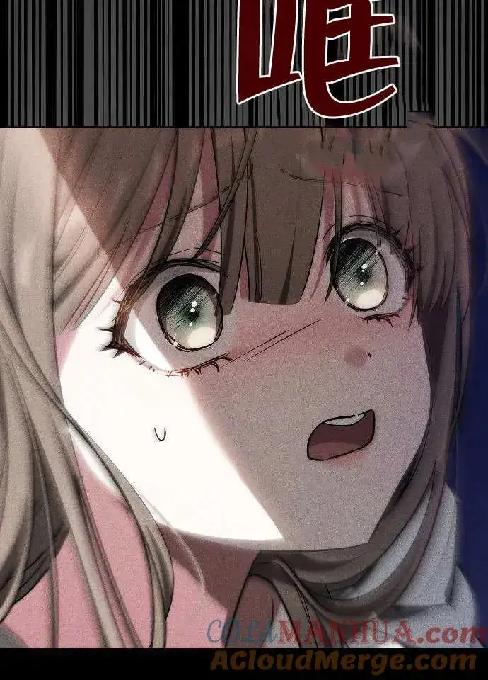 《黑曜石的新娘》第01话图49