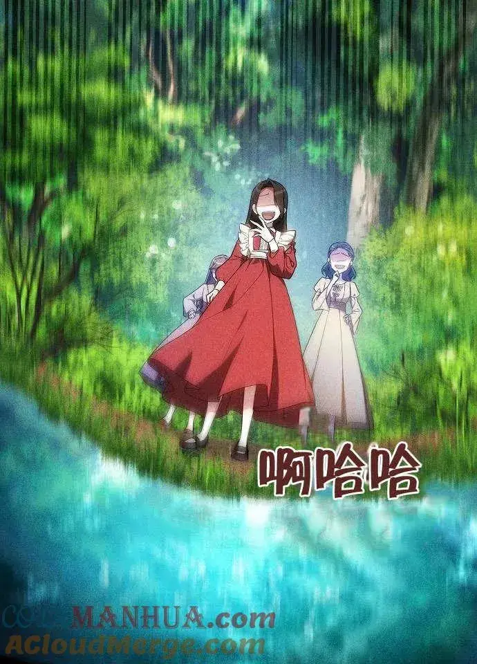 《黑曜石的新娘》第01话图53