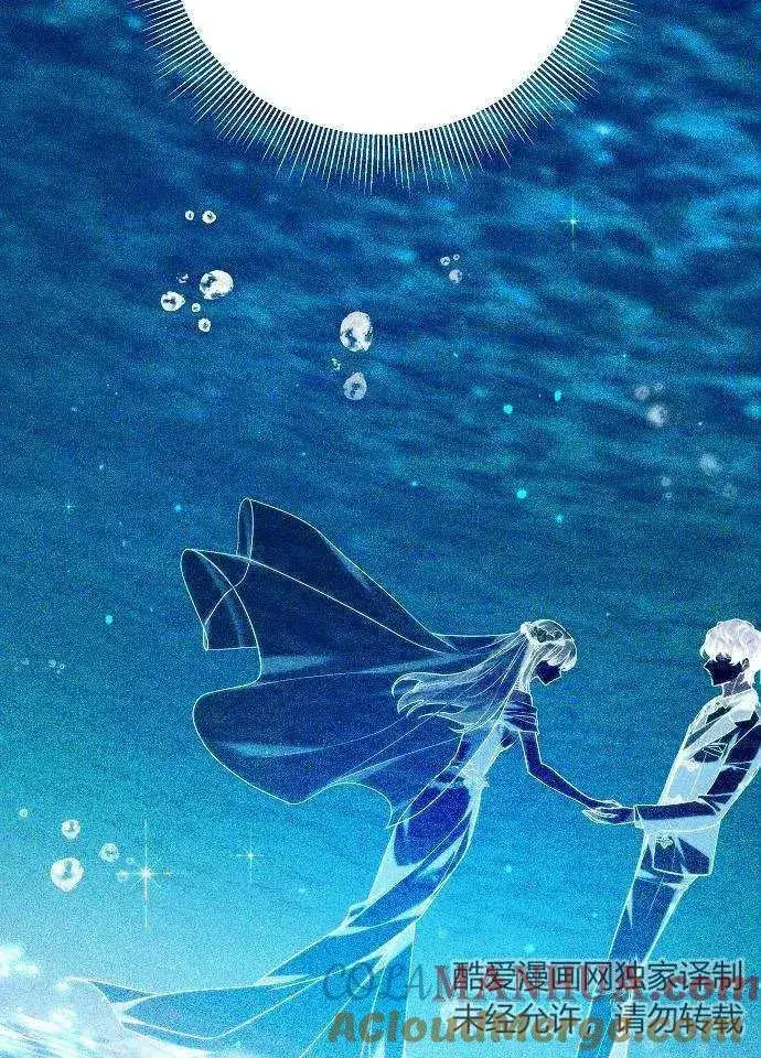 《黑曜石的新娘》第01话图65