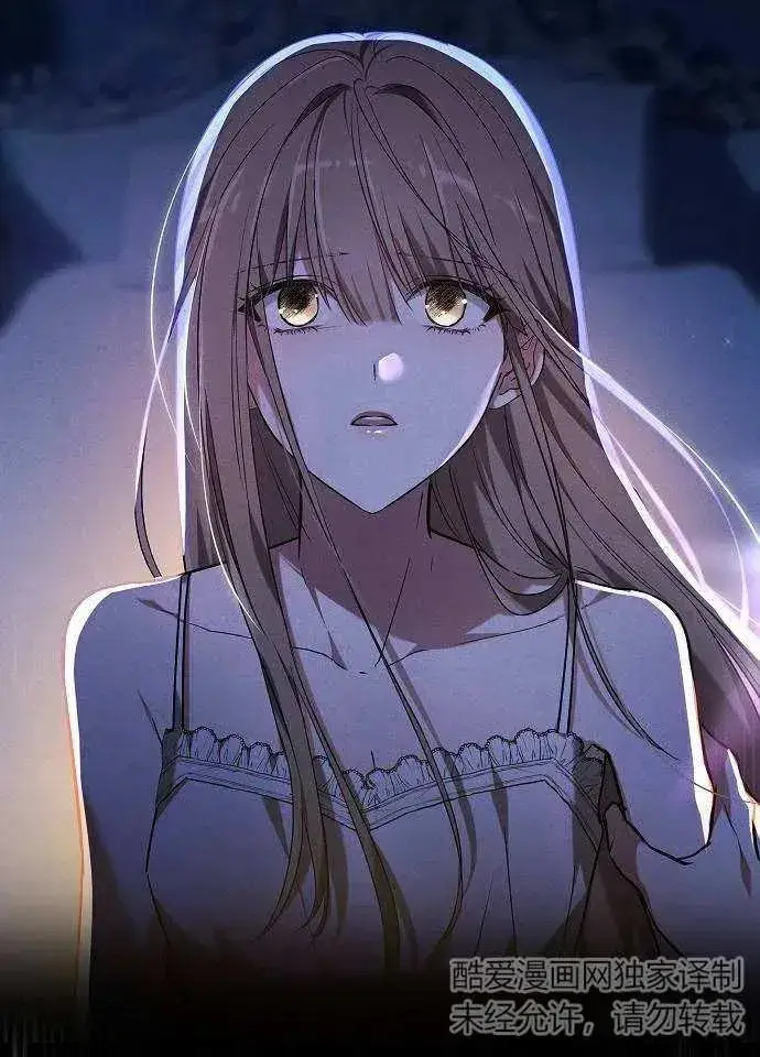 《黑曜石的新娘》第01话图87