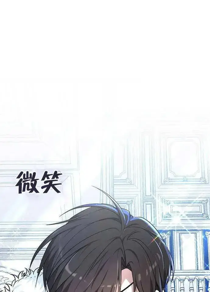 《黑曜石的新娘》第02话图10
