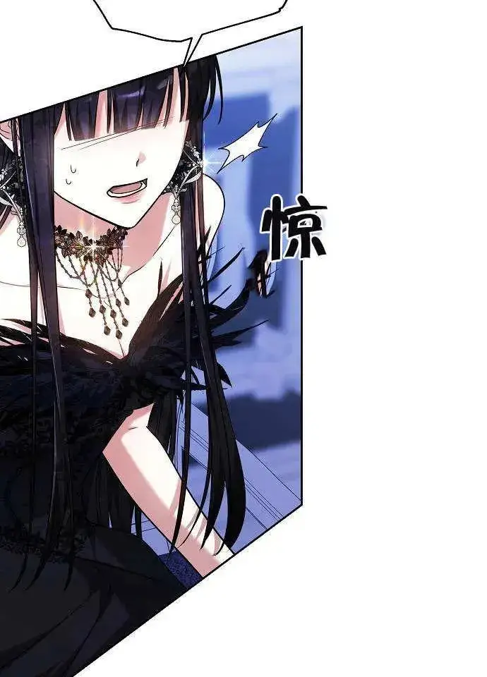 《黑曜石的新娘》第02话图102