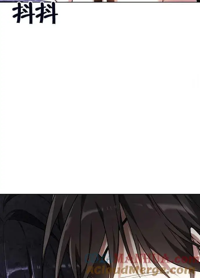 《黑曜石的新娘》第02话图121