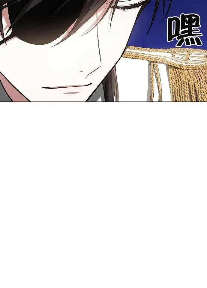 《黑曜石的新娘》第02话图135