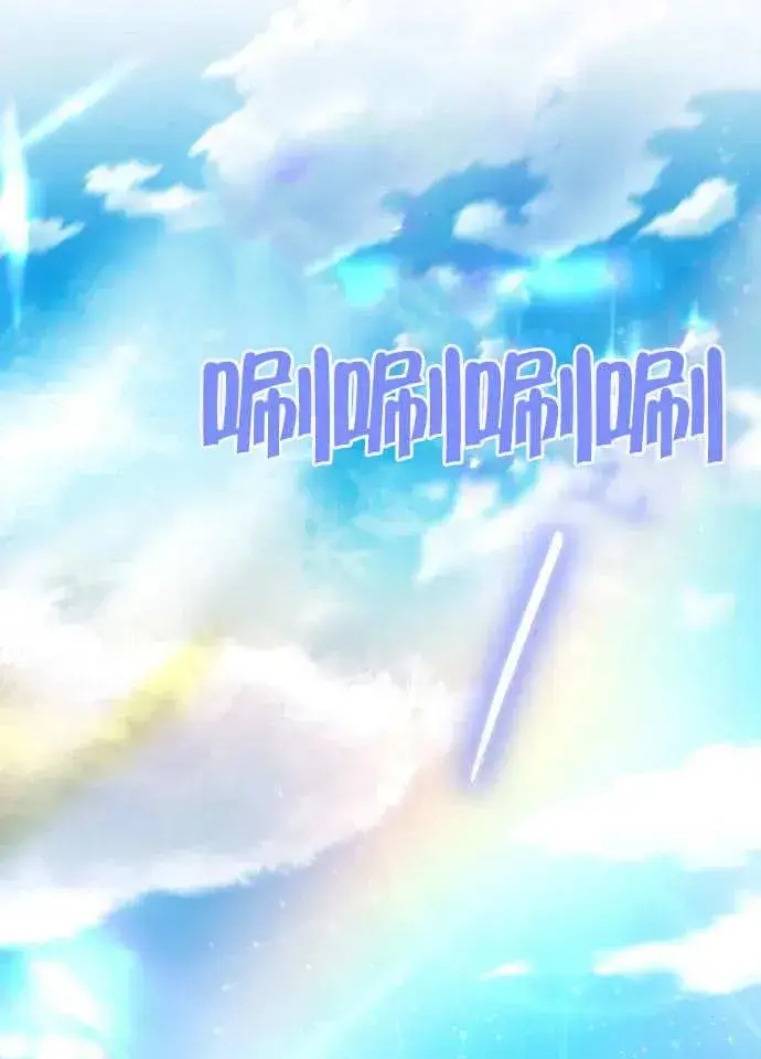 《黑曜石的新娘》第02话图140