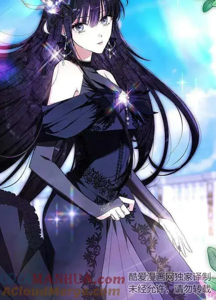 《黑曜石的新娘》第02话图145