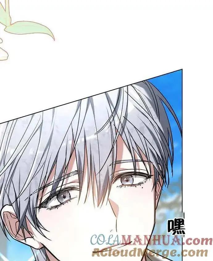 《黑曜石的新娘》第02话图153