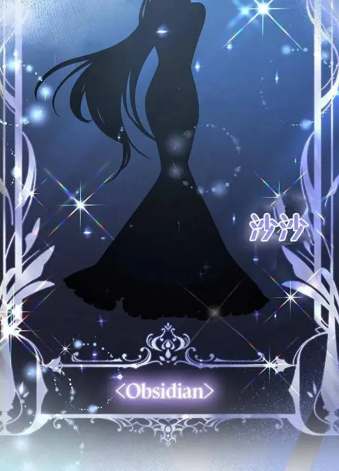 《黑曜石的新娘》第02话图16