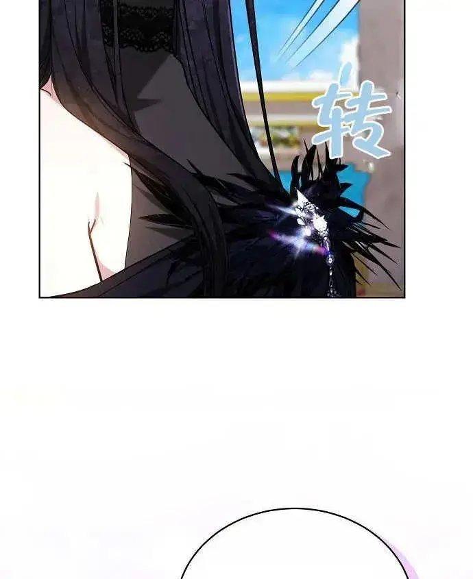 《黑曜石的新娘》第02话图174