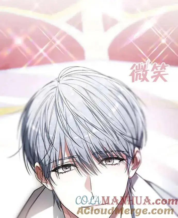 《黑曜石的新娘》第02话图177