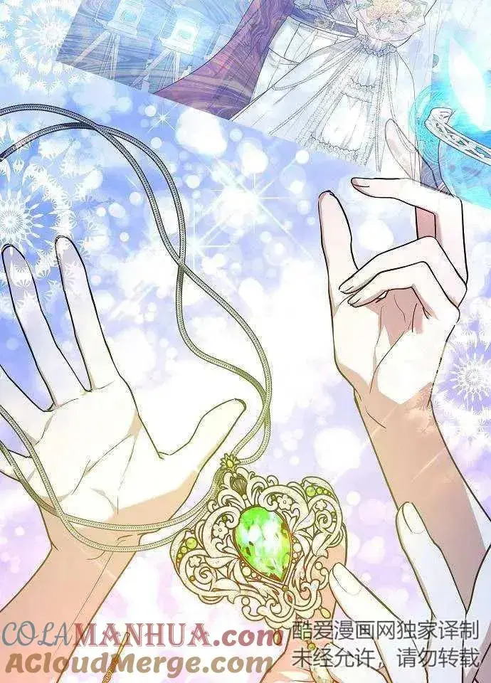 《黑曜石的新娘》第02话图45
