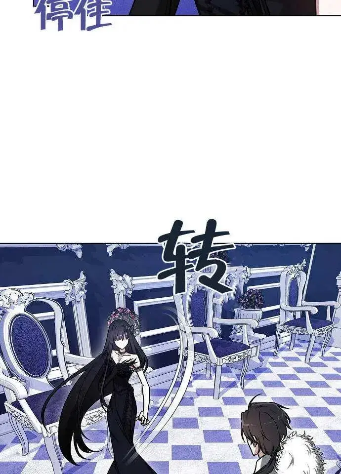 《黑曜石的新娘》第02话图60