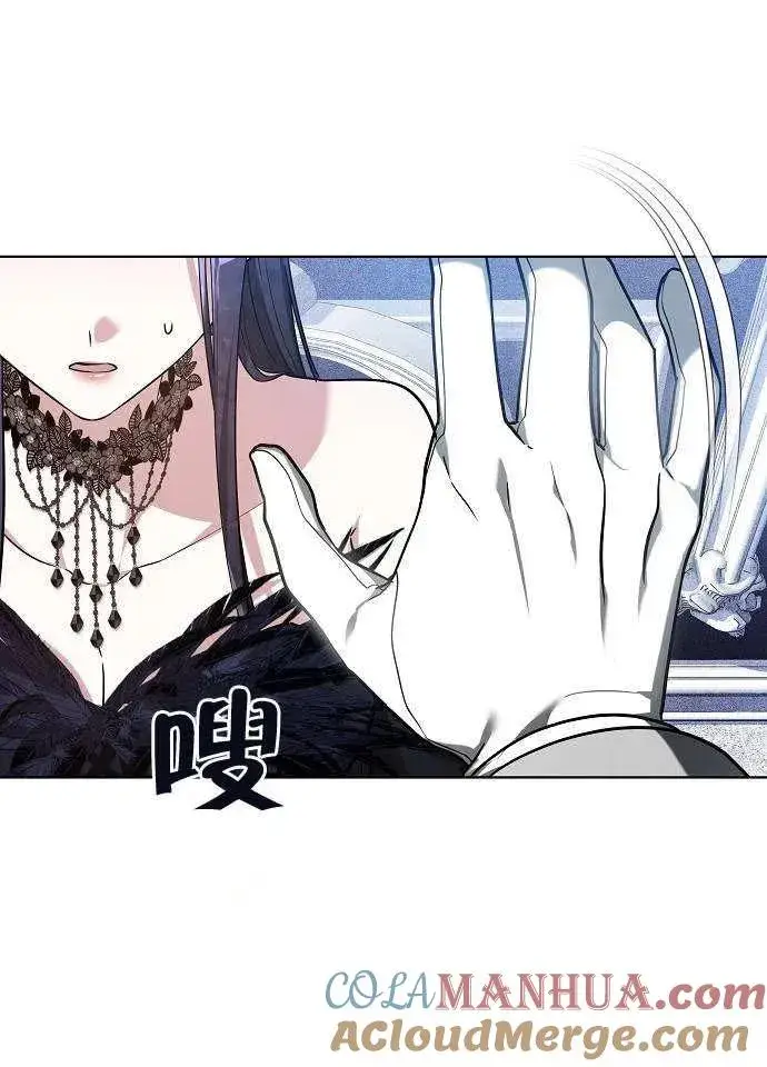 《黑曜石的新娘》第02话图69