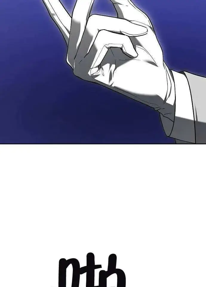 《黑曜石的新娘》第02话图91