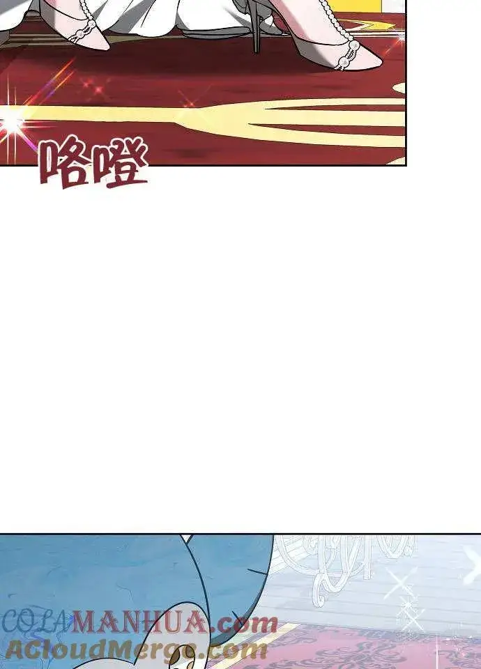 《黑曜石的新娘》第03话图117