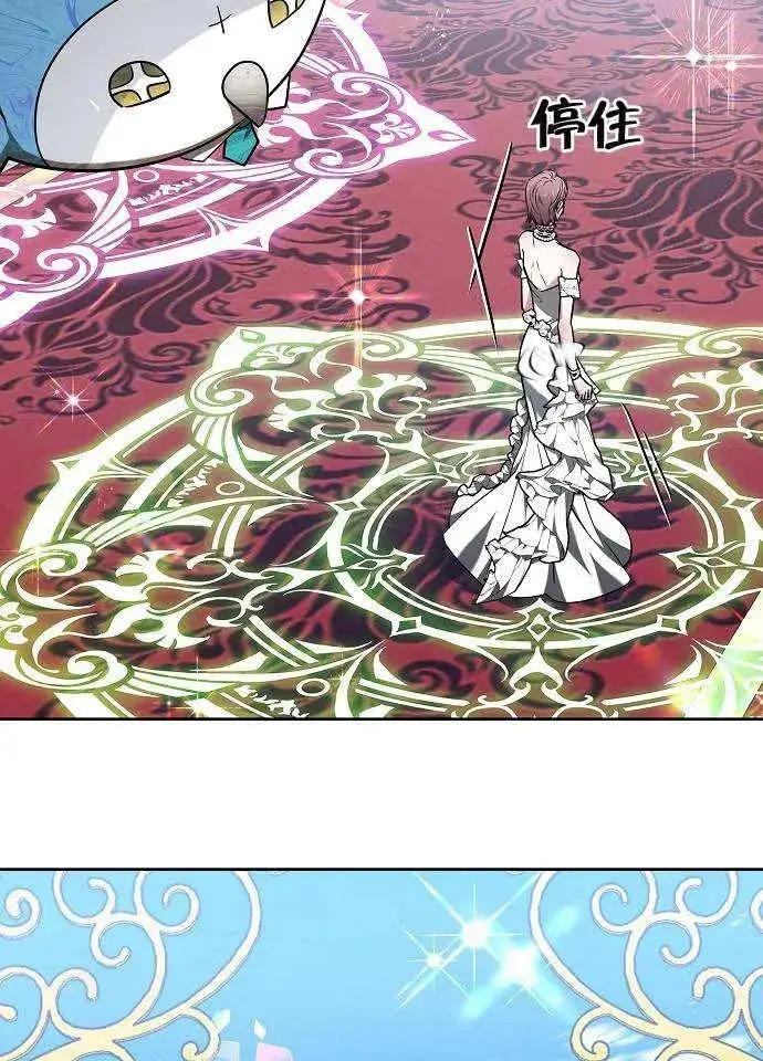《黑曜石的新娘》第03话图118