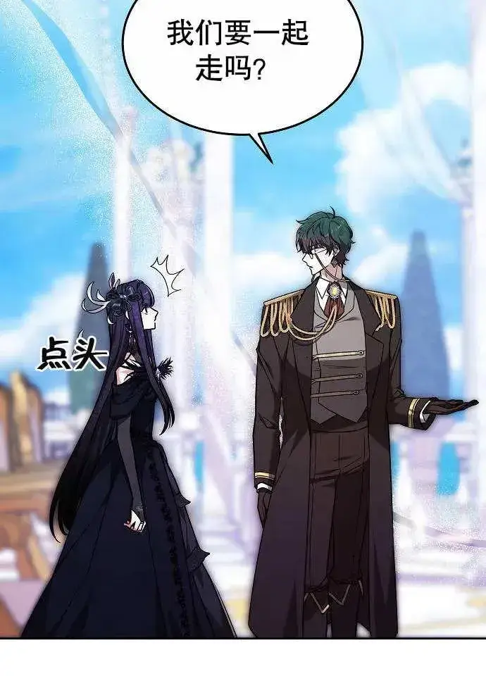 《黑曜石的新娘》第03话图128