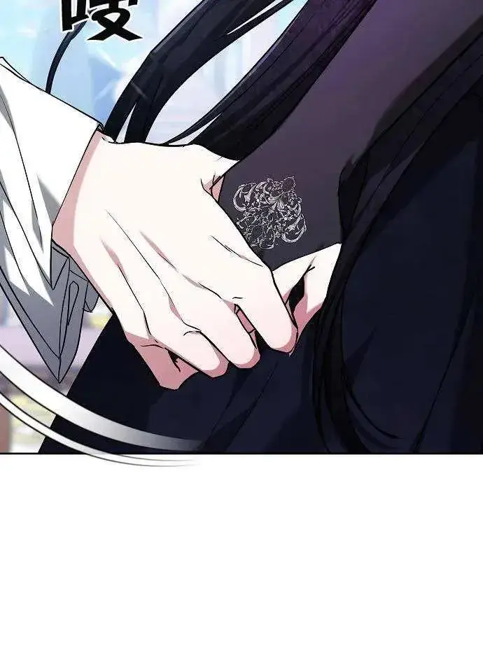 《黑曜石的新娘》第03话图131