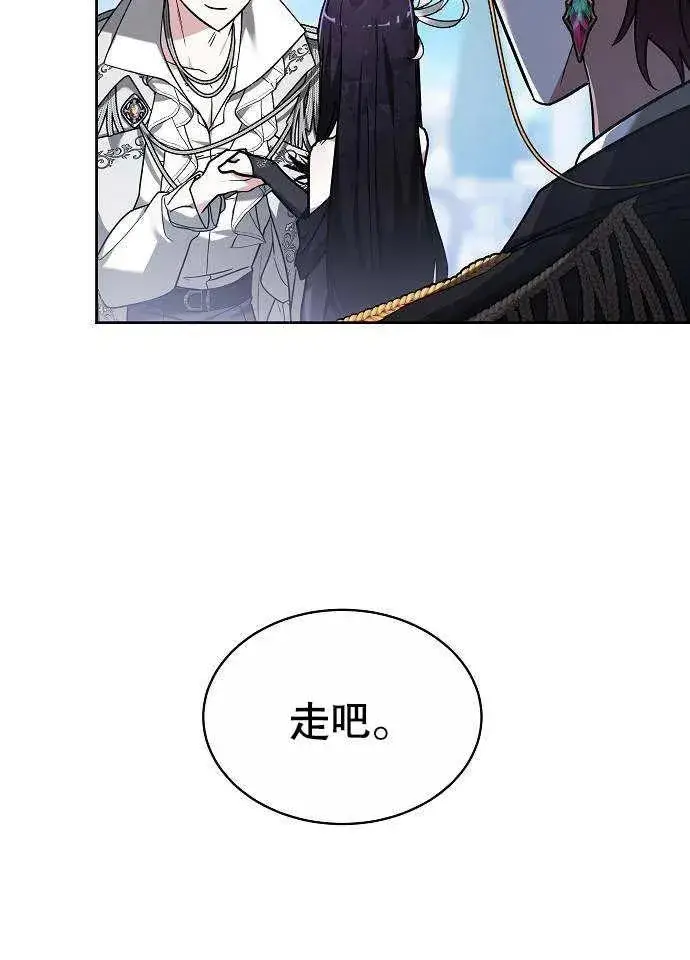 《黑曜石的新娘》第03话图135