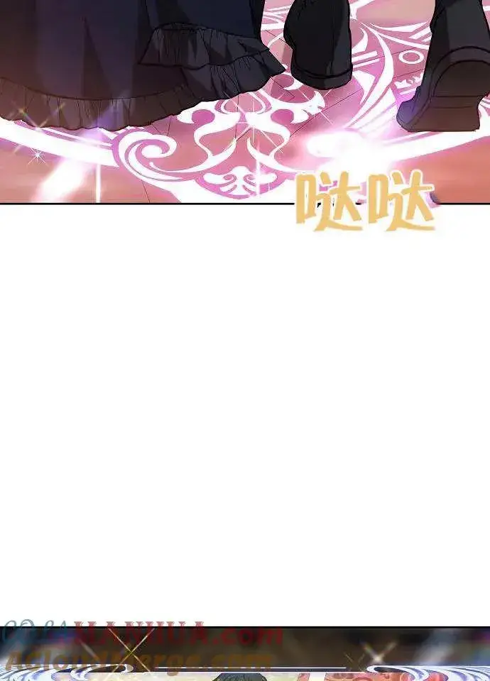 《黑曜石的新娘》第03话图137