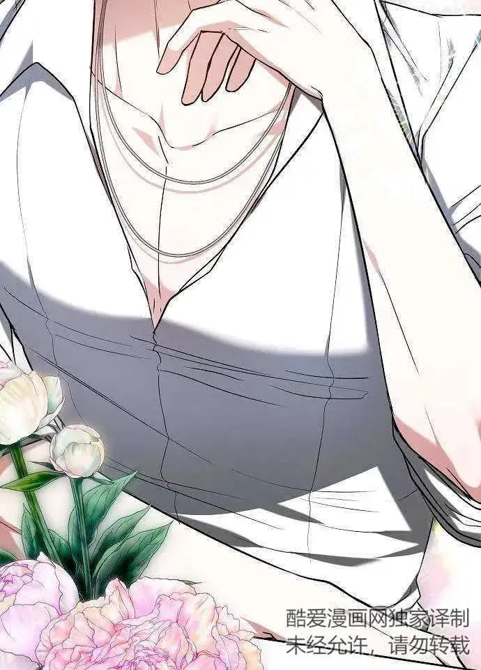《黑曜石的新娘》第03话图148