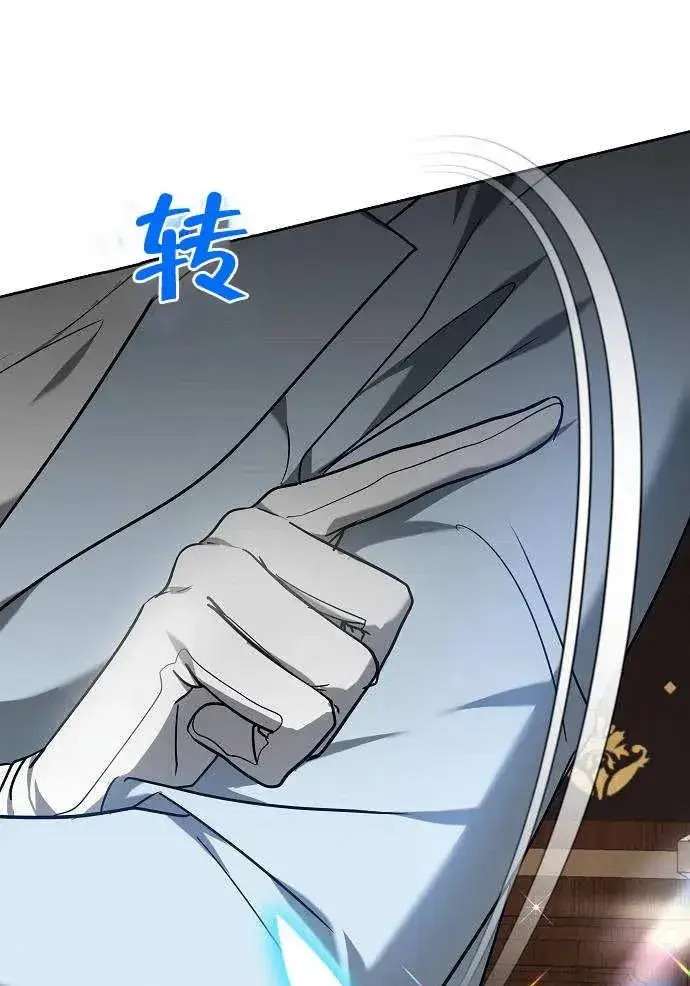 《黑曜石的新娘》第03话图159