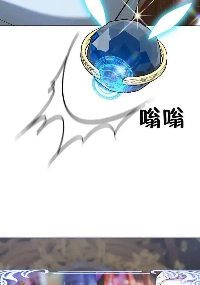 《黑曜石的新娘》第03话图160
