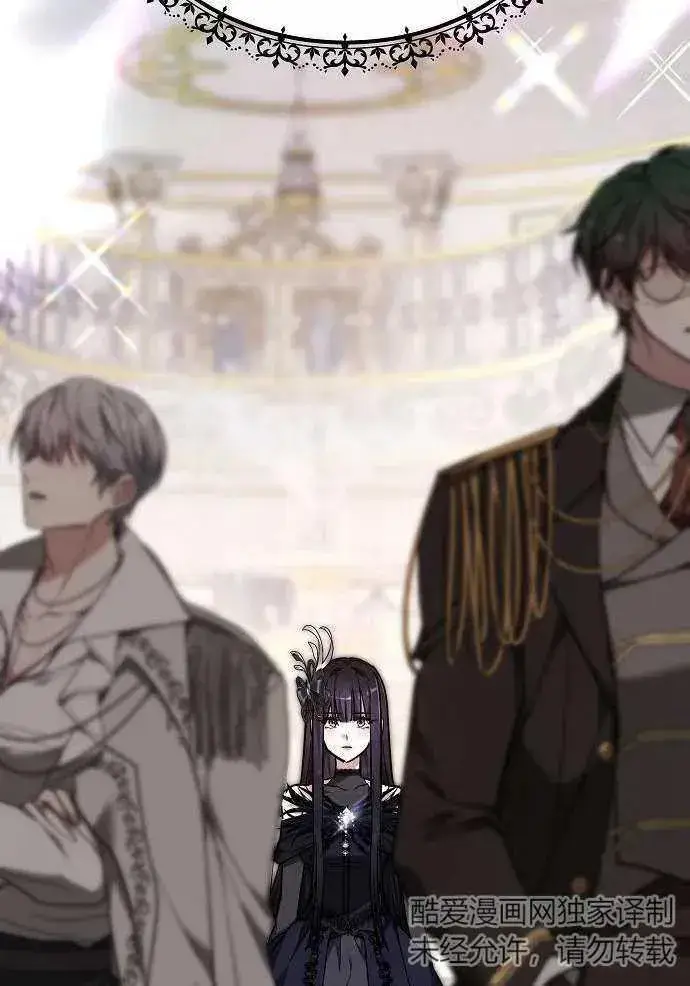 《黑曜石的新娘》第03话图163