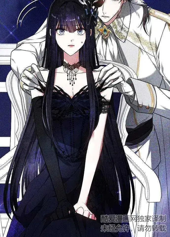 《黑曜石的新娘》第03话图18