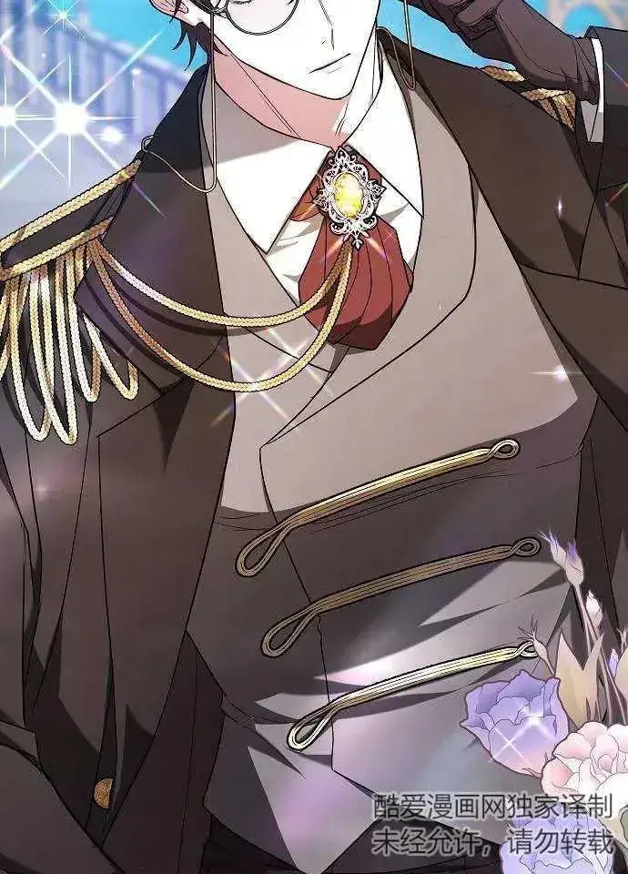《黑曜石的新娘》第03话图34