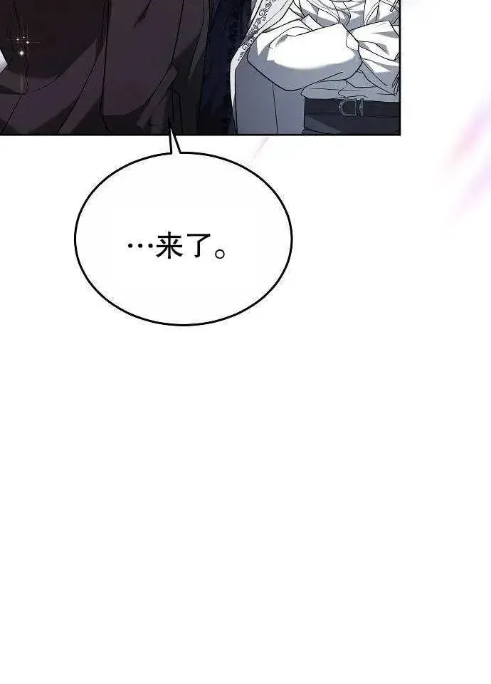 《黑曜石的新娘》第03话图50