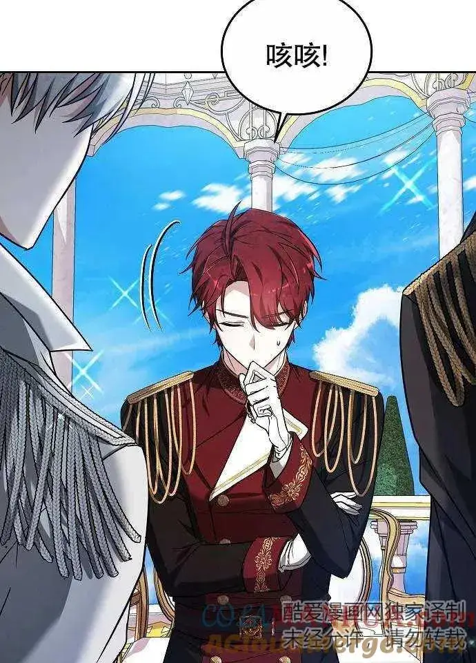 《黑曜石的新娘》第03话图61