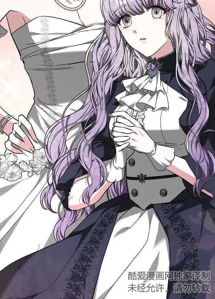 《黑曜石的新娘》第03话图74