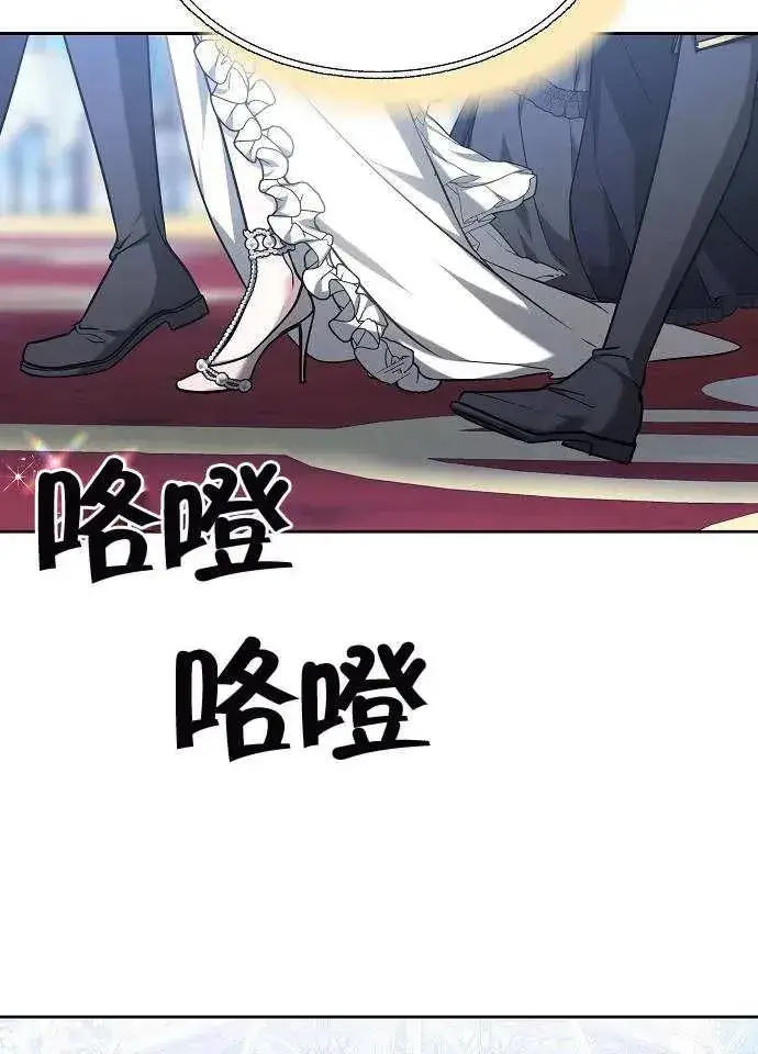 《黑曜石的新娘》第03话图98