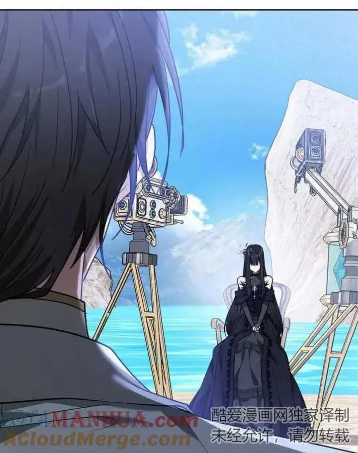 《黑曜石的新娘》第04话图121