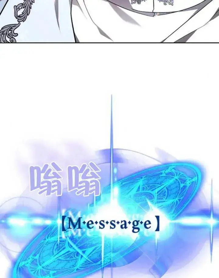 《黑曜石的新娘》第04话图124